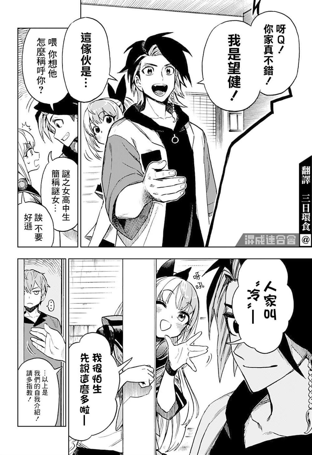 第17话