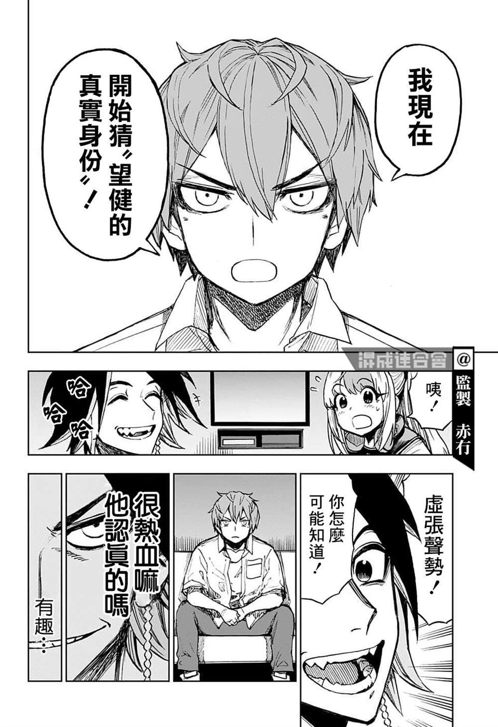 第17话