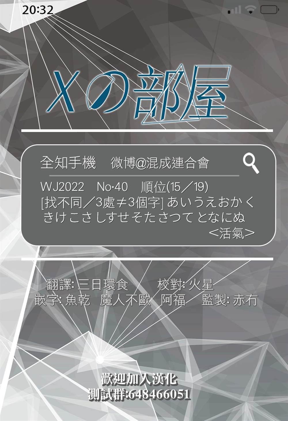第17话