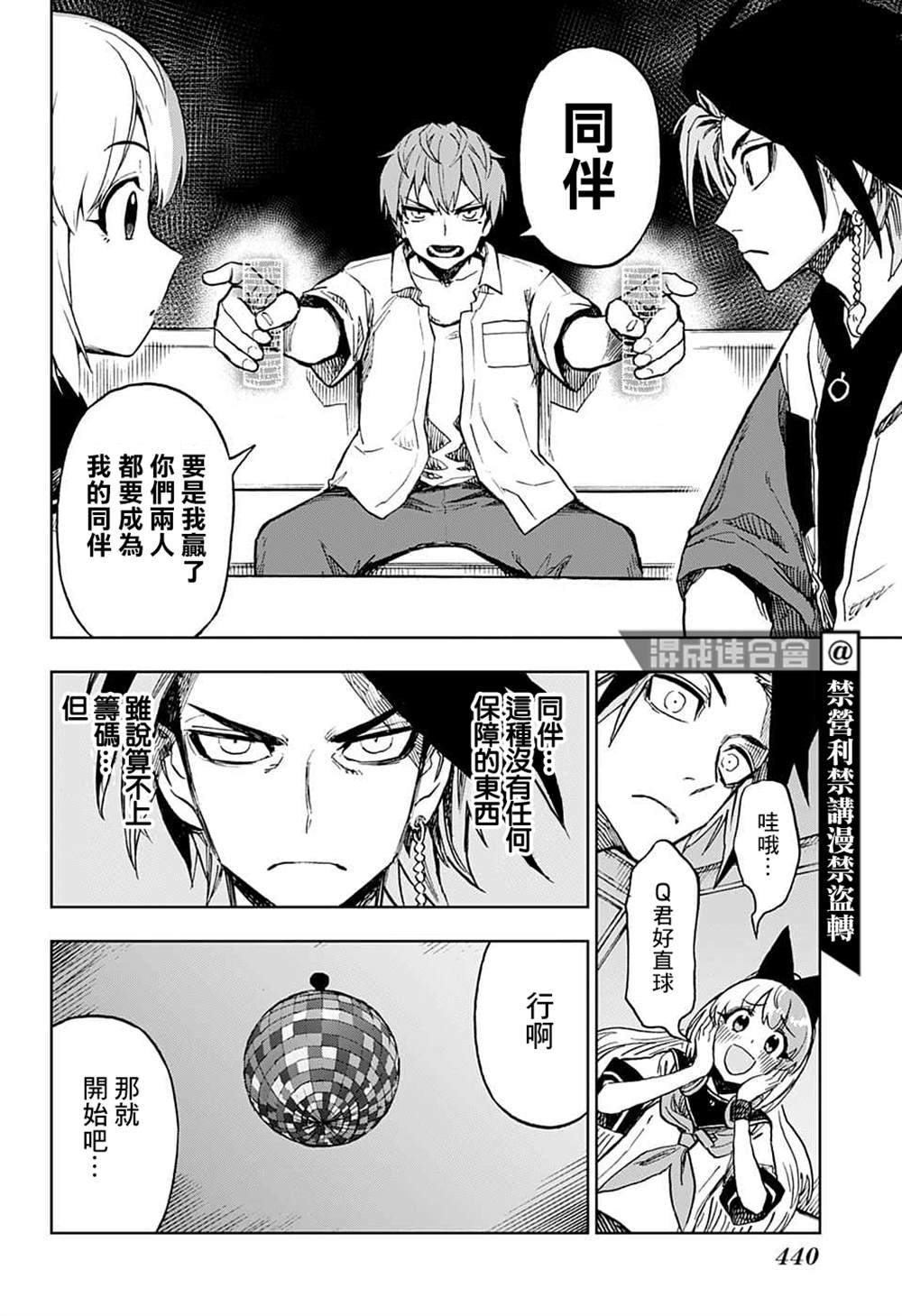第18话