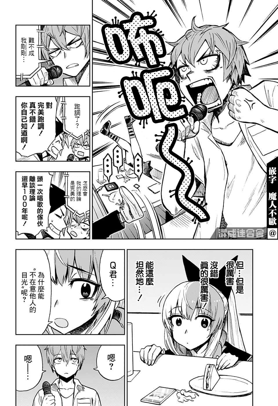 第19话