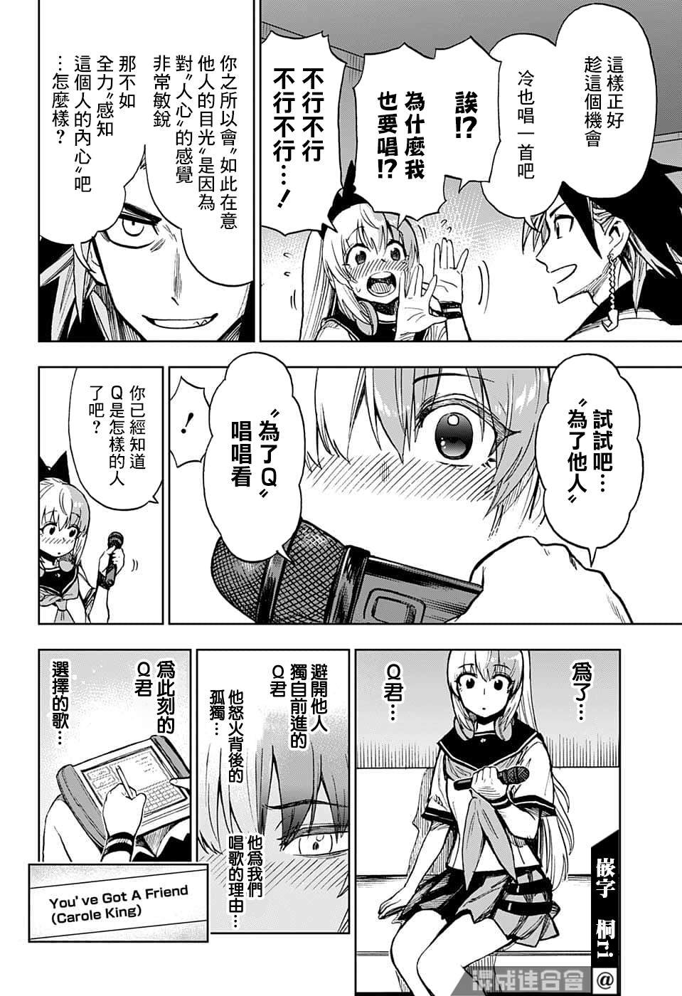 第19话
