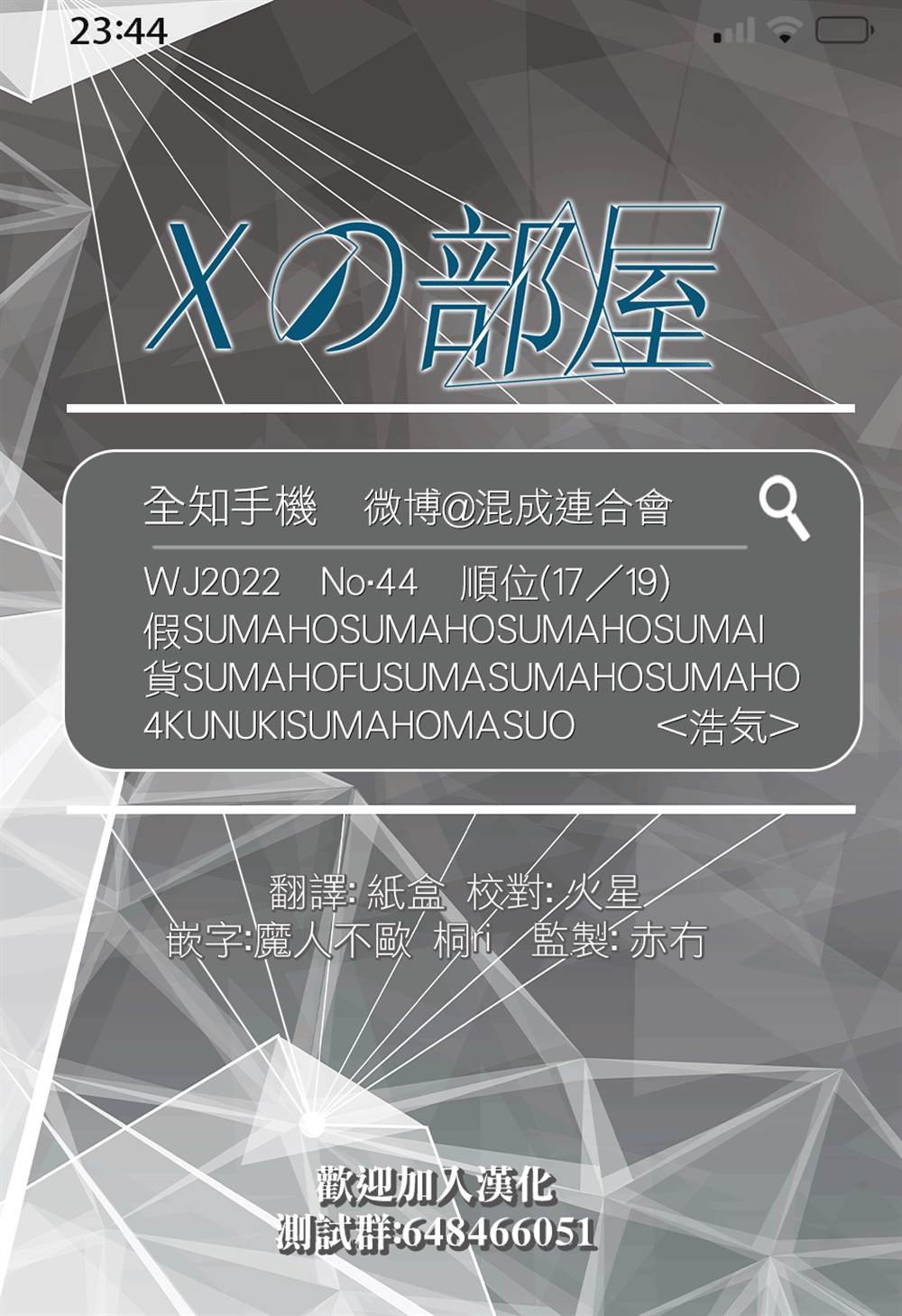 第21话