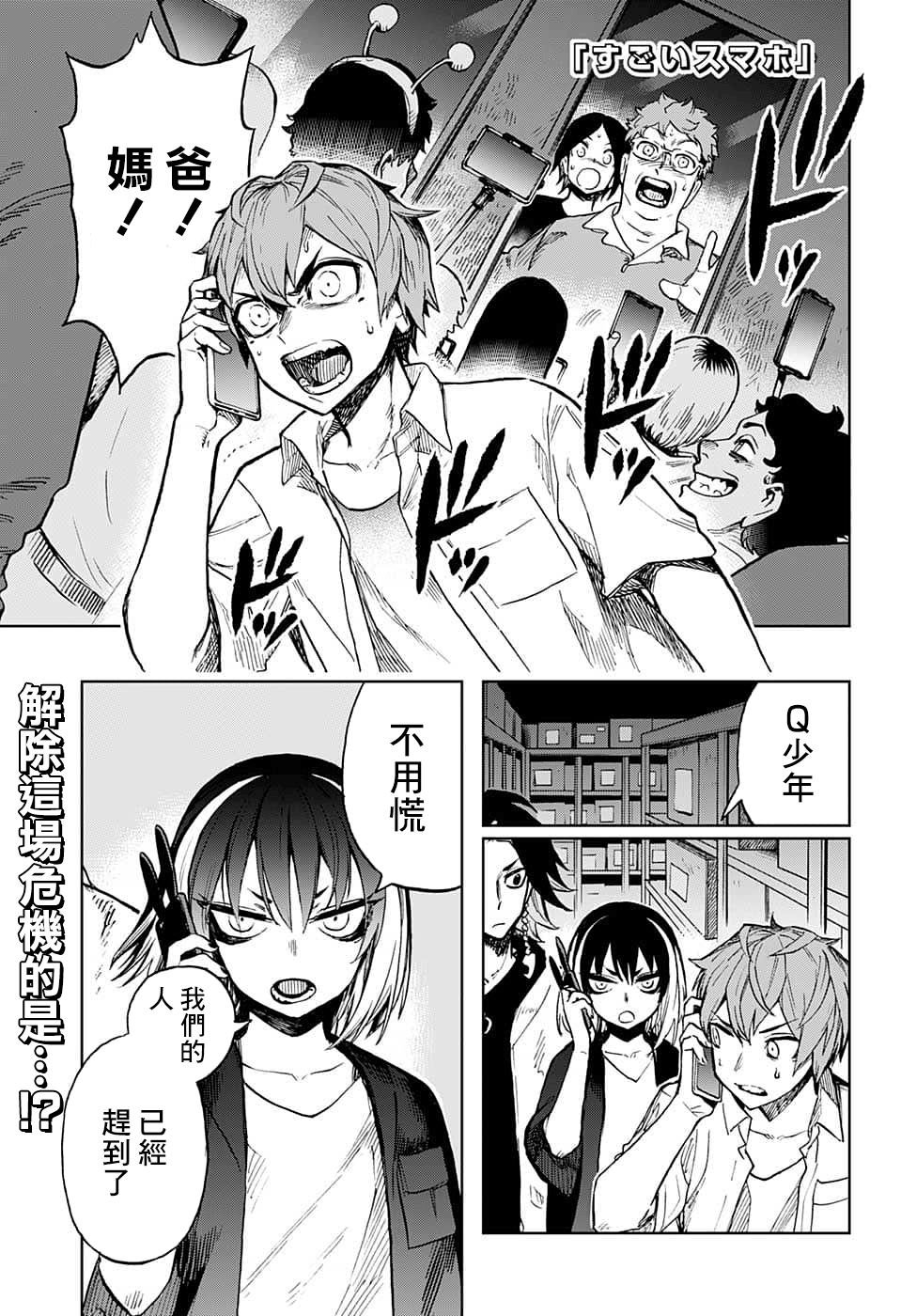 第22话