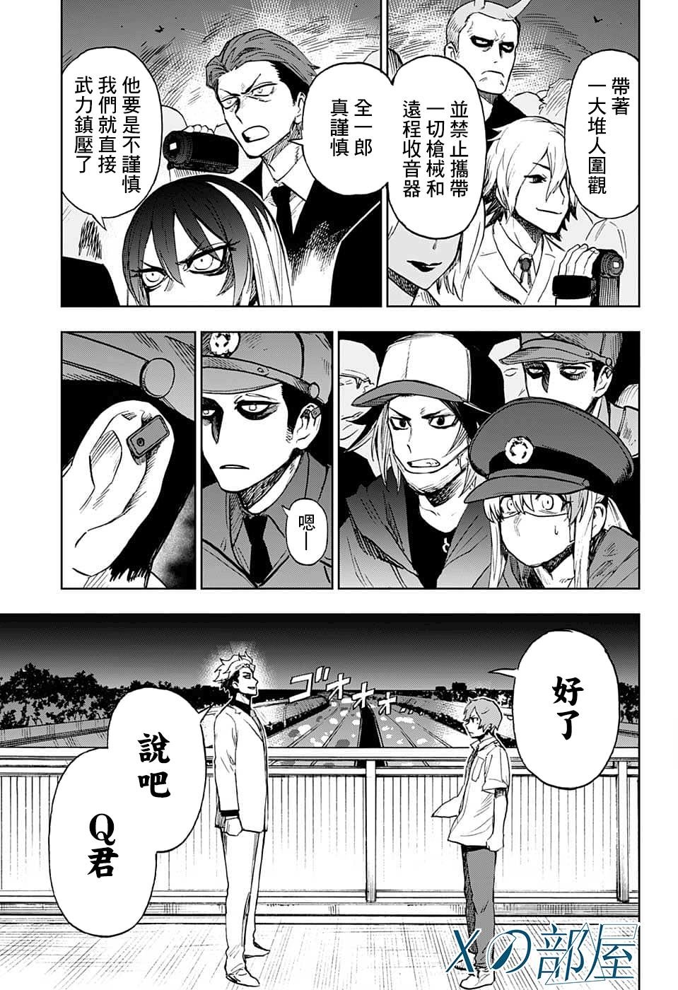 第22话