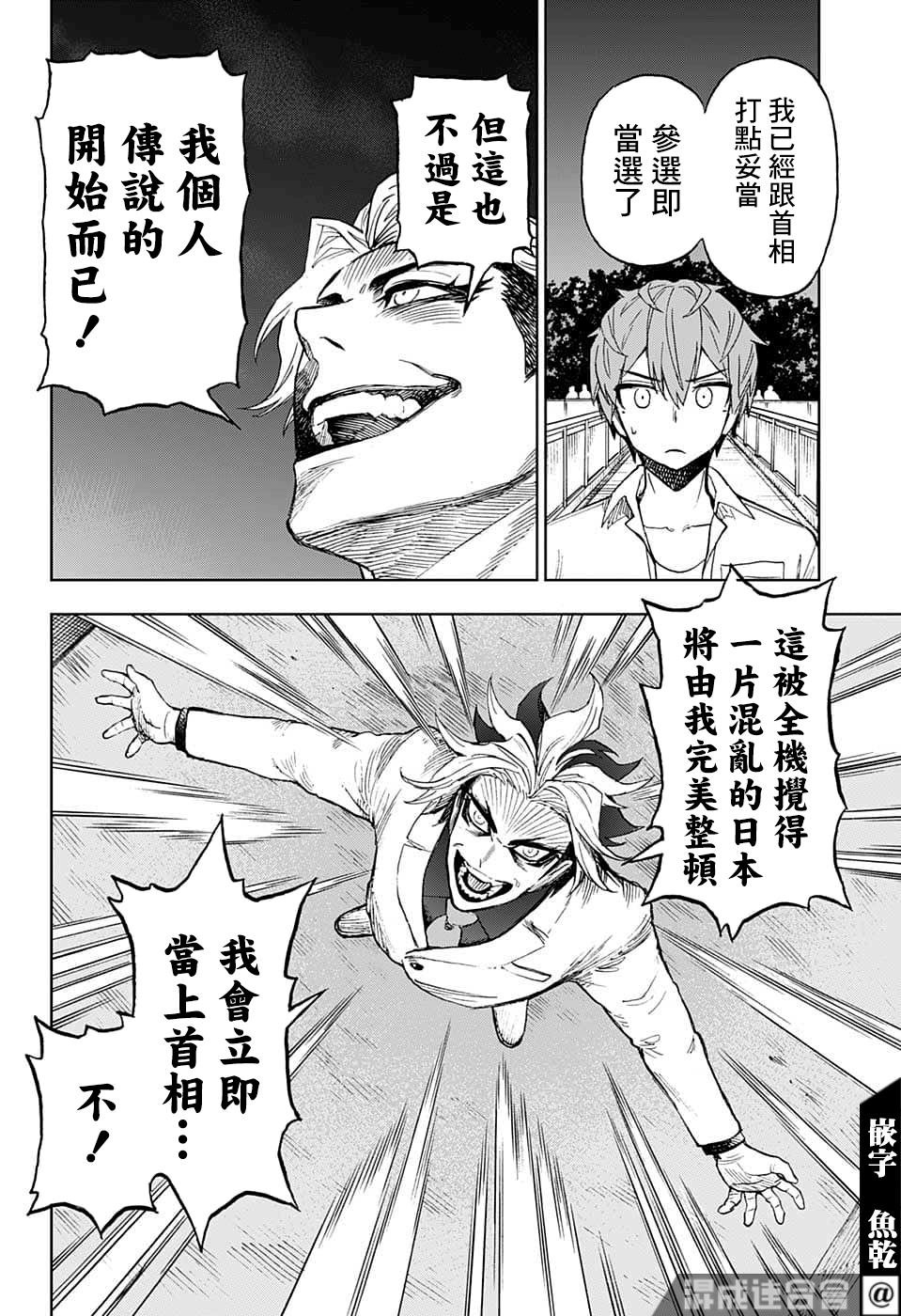第22话