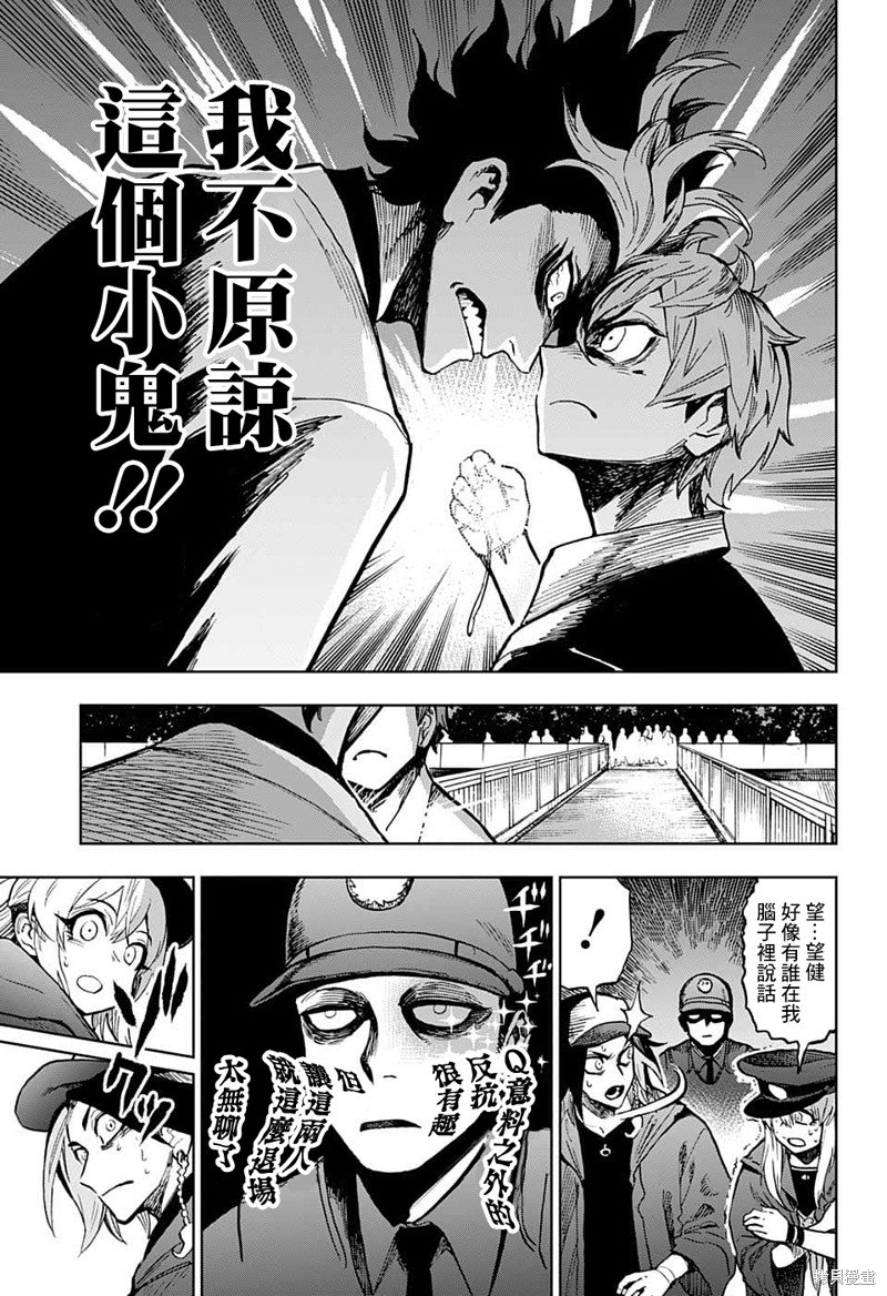 第23话