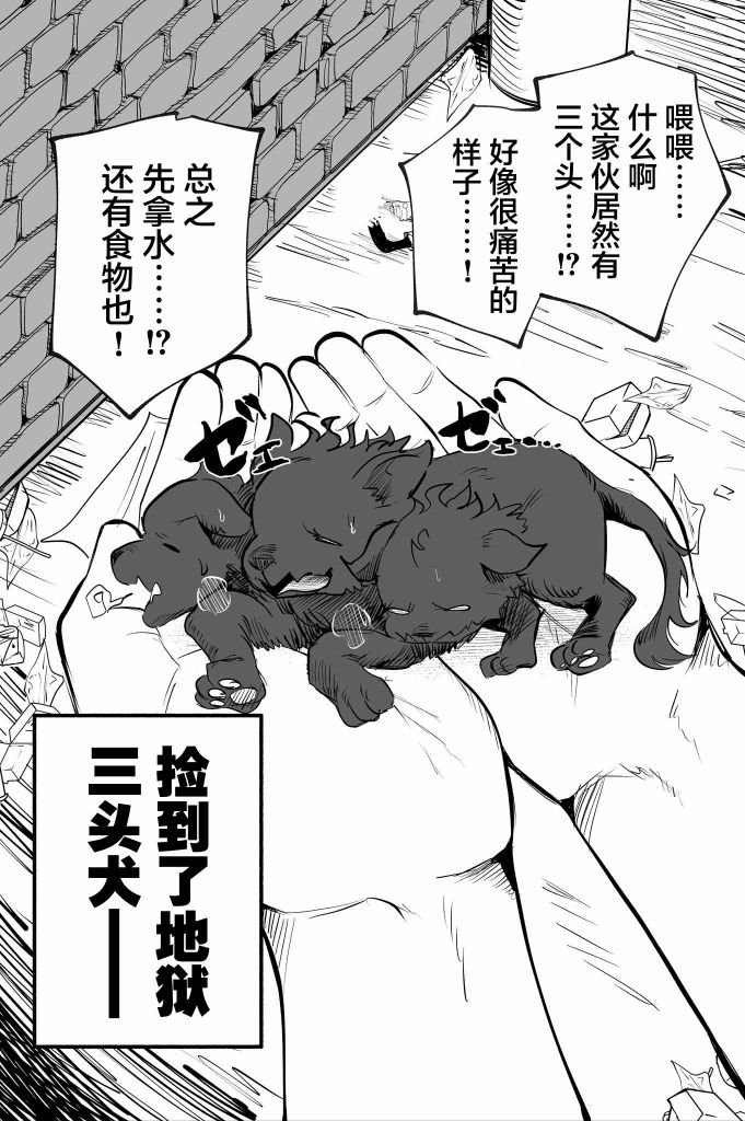 第1话