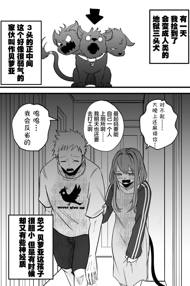 第3话