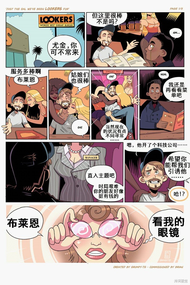 第1话