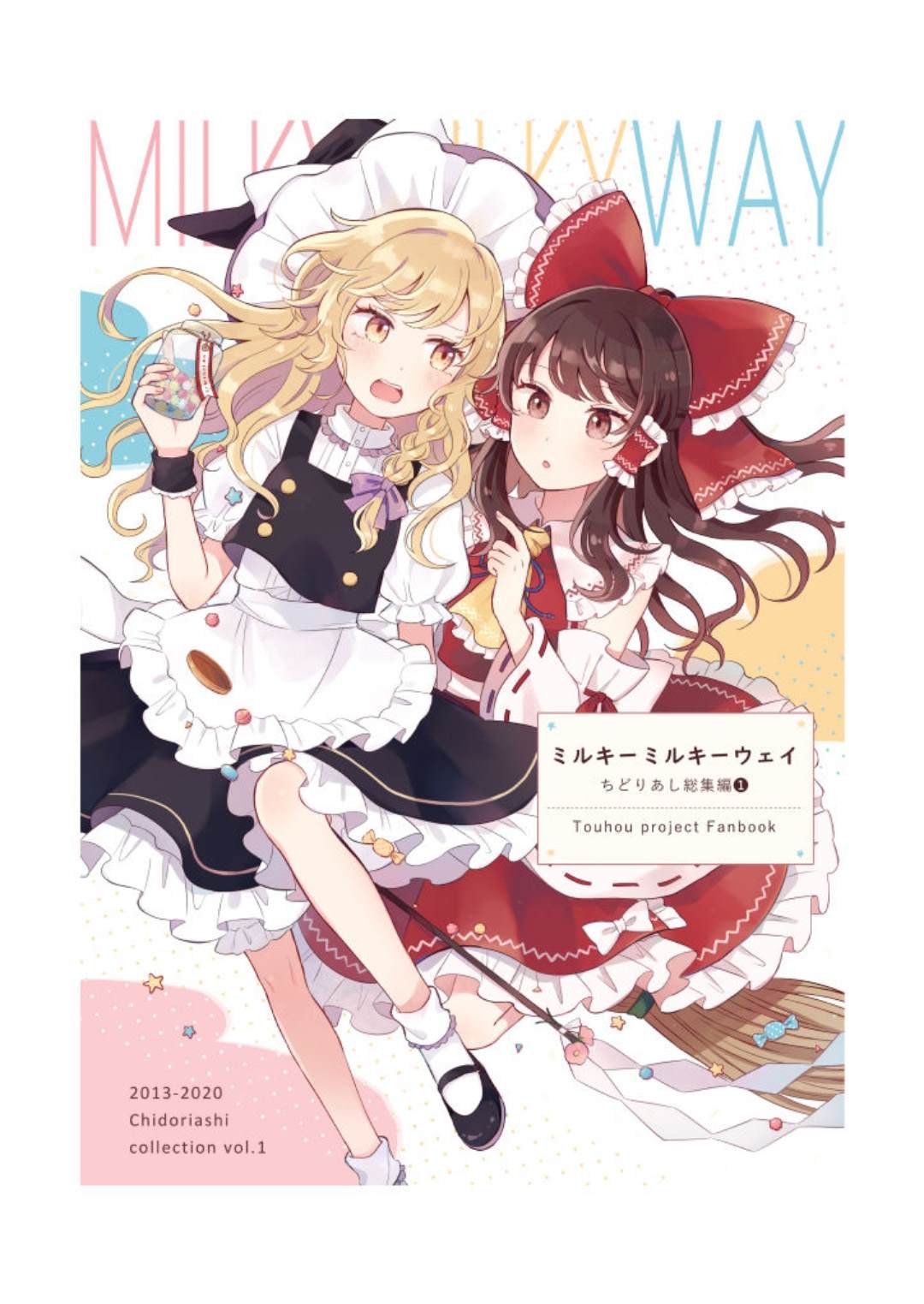 第1卷