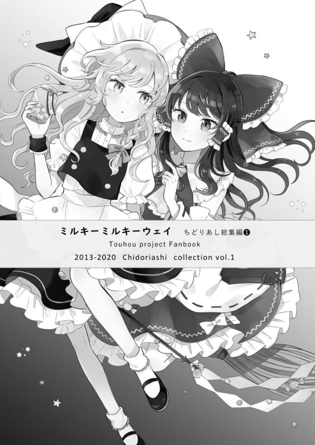 第1卷