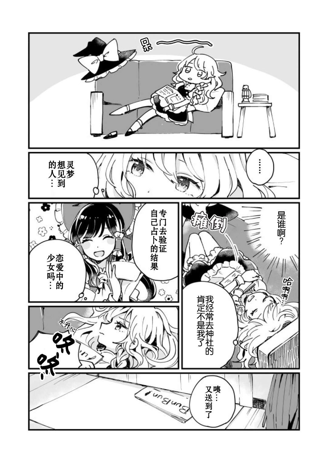 第1卷