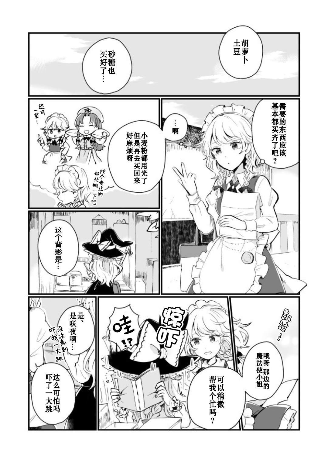 第1卷