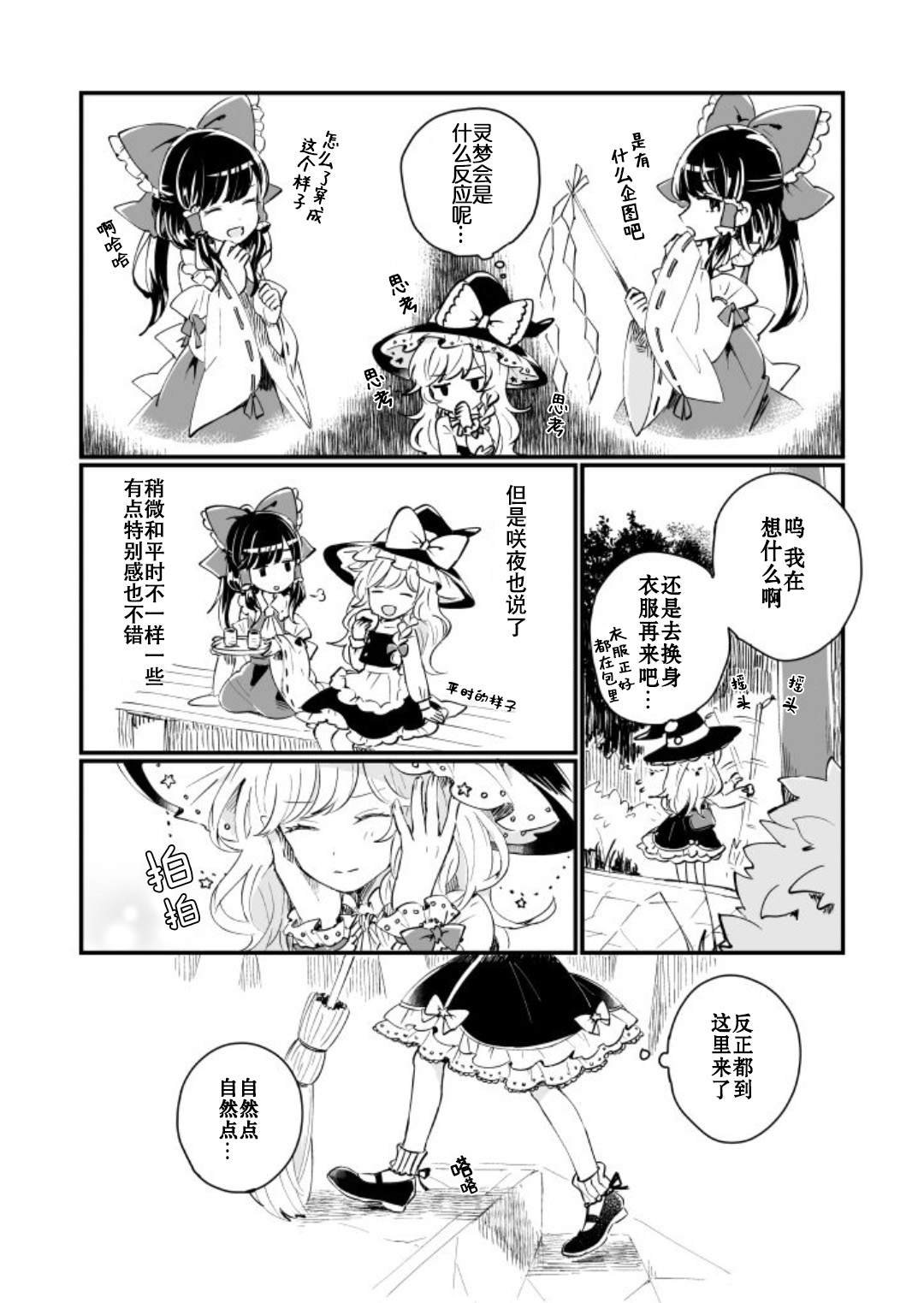 第1卷