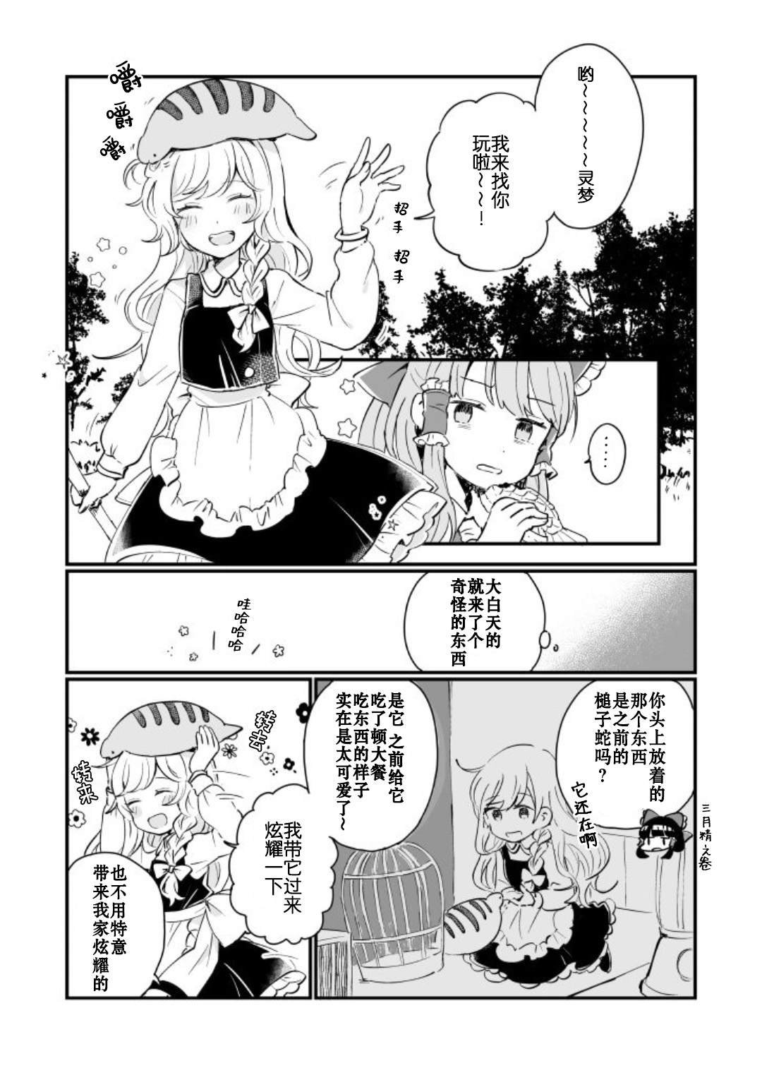 第1卷