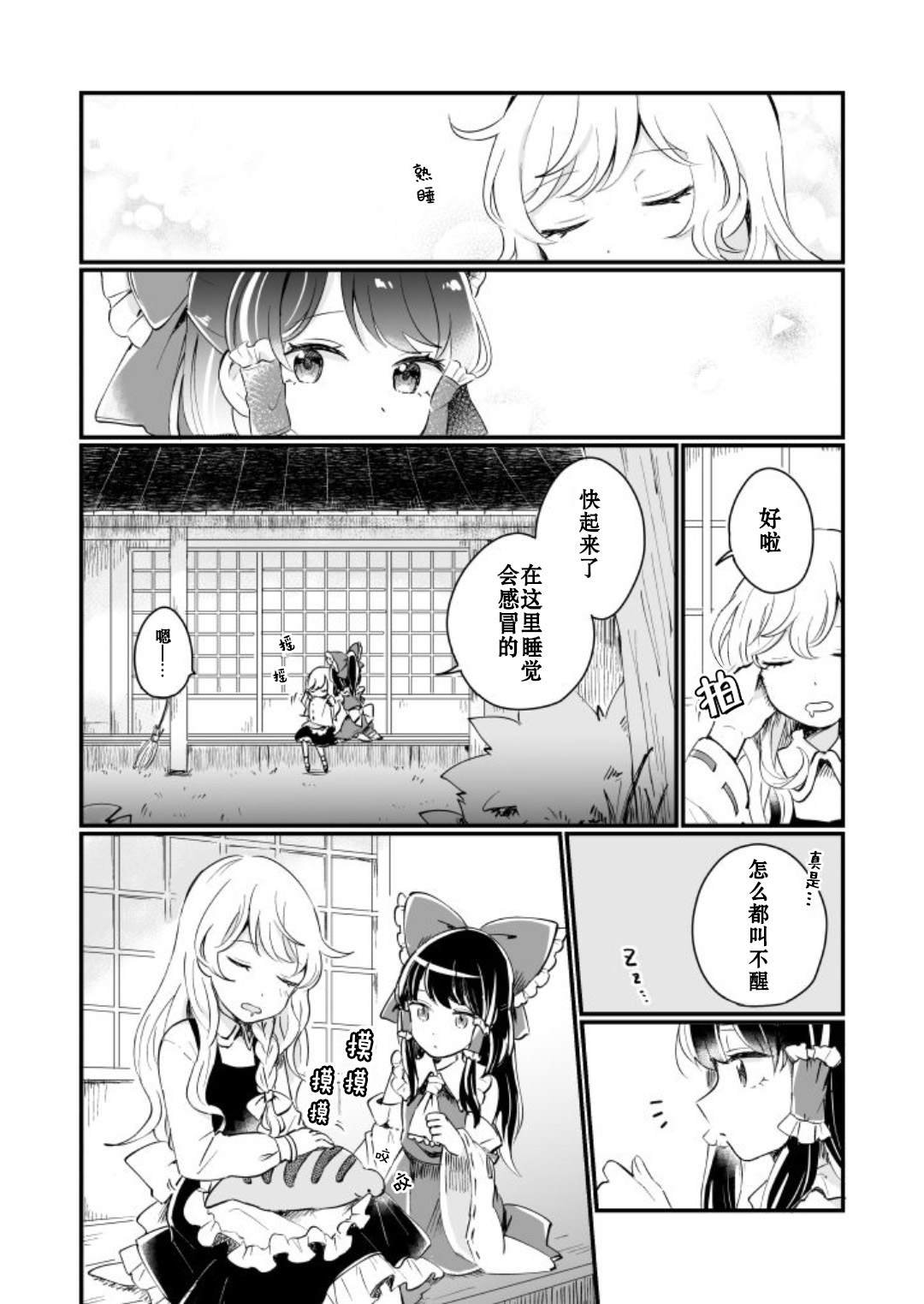 第1卷