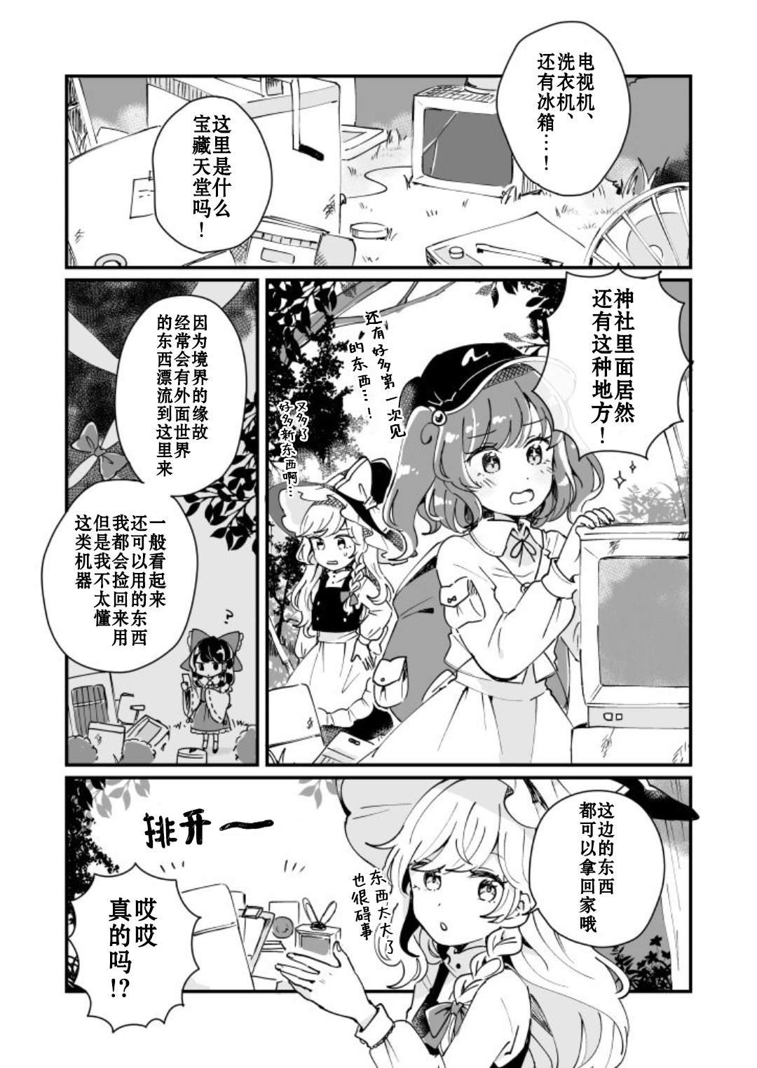 第1卷