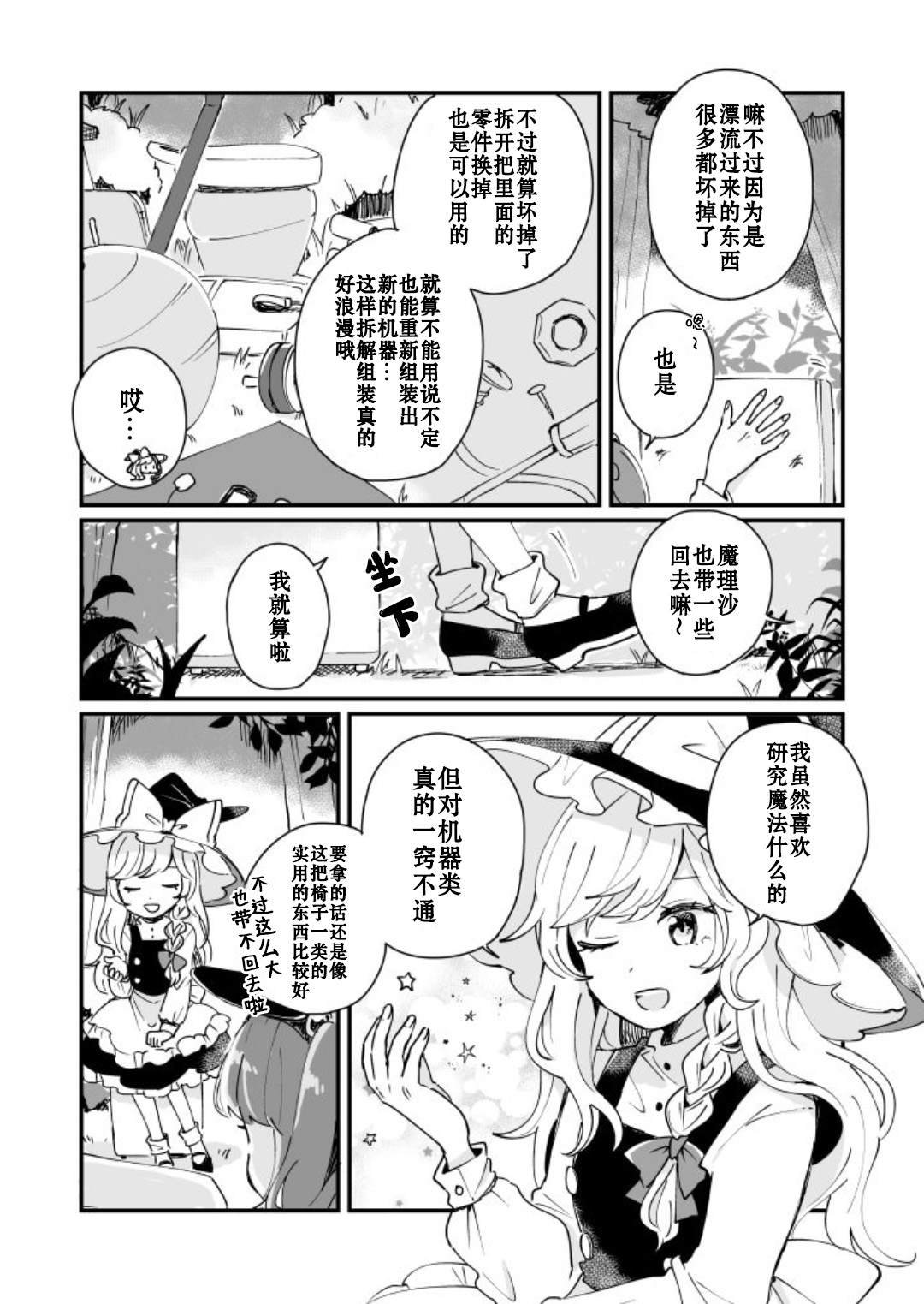 第1卷