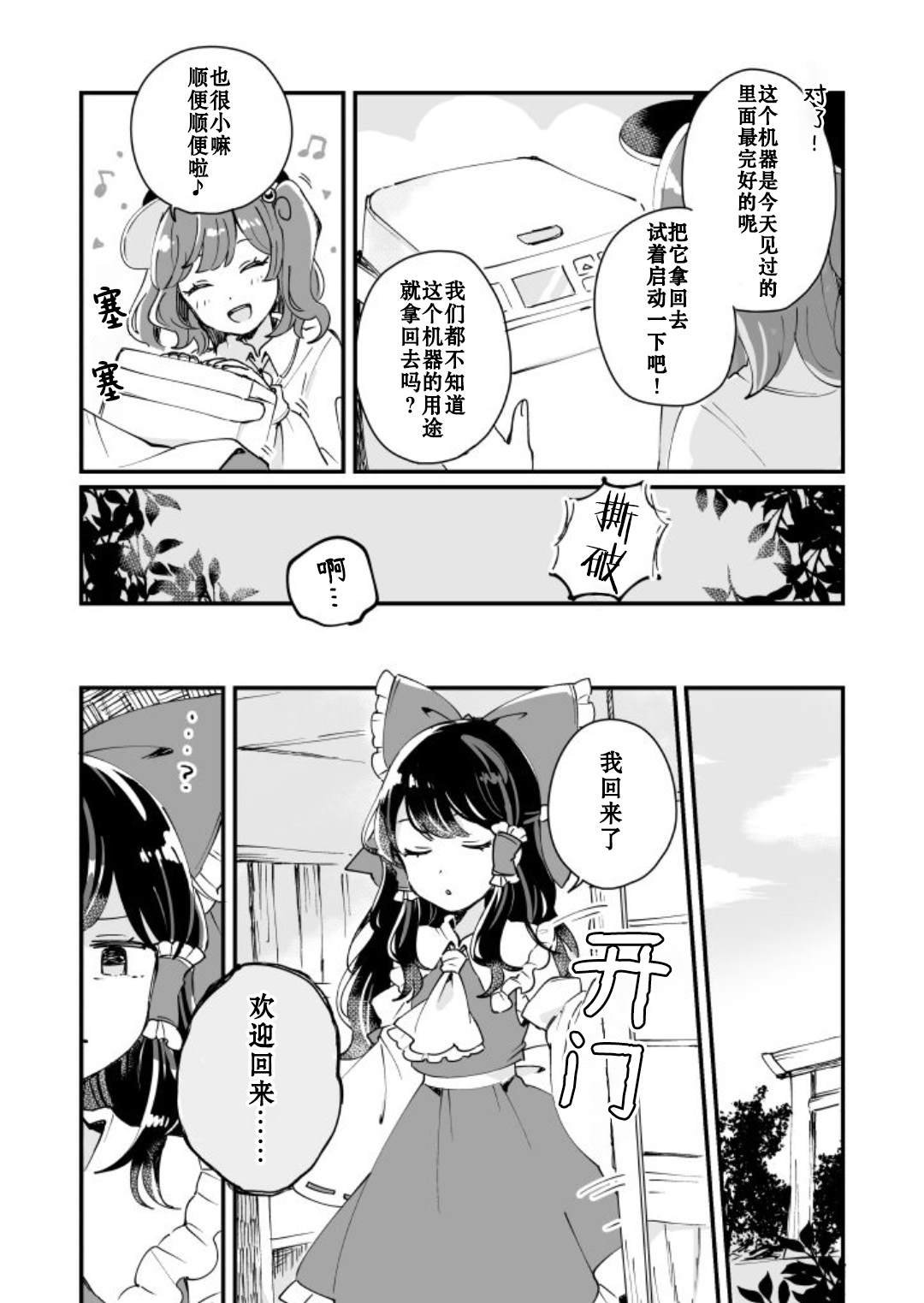 第1卷