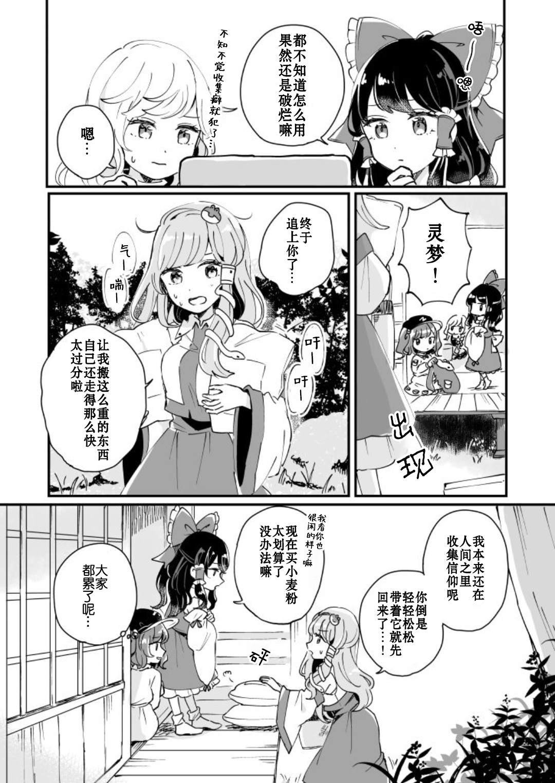 第1卷