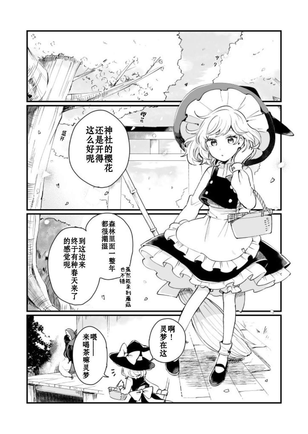 第1卷