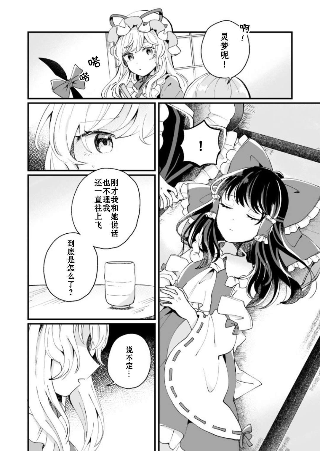 第1卷