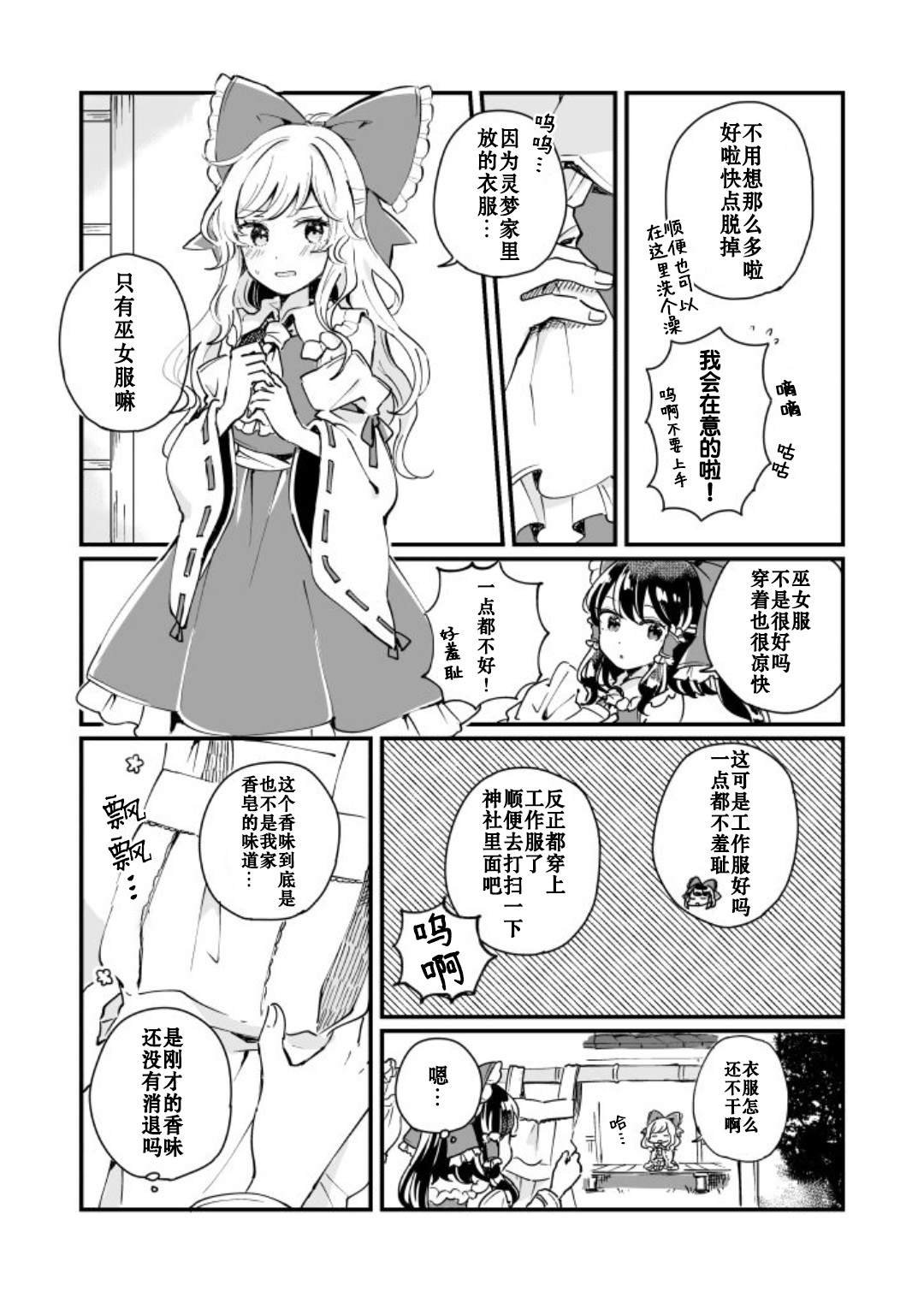 第1卷