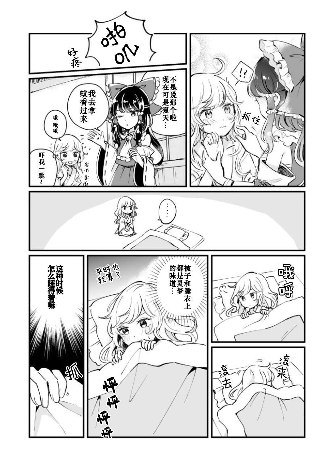 第1卷