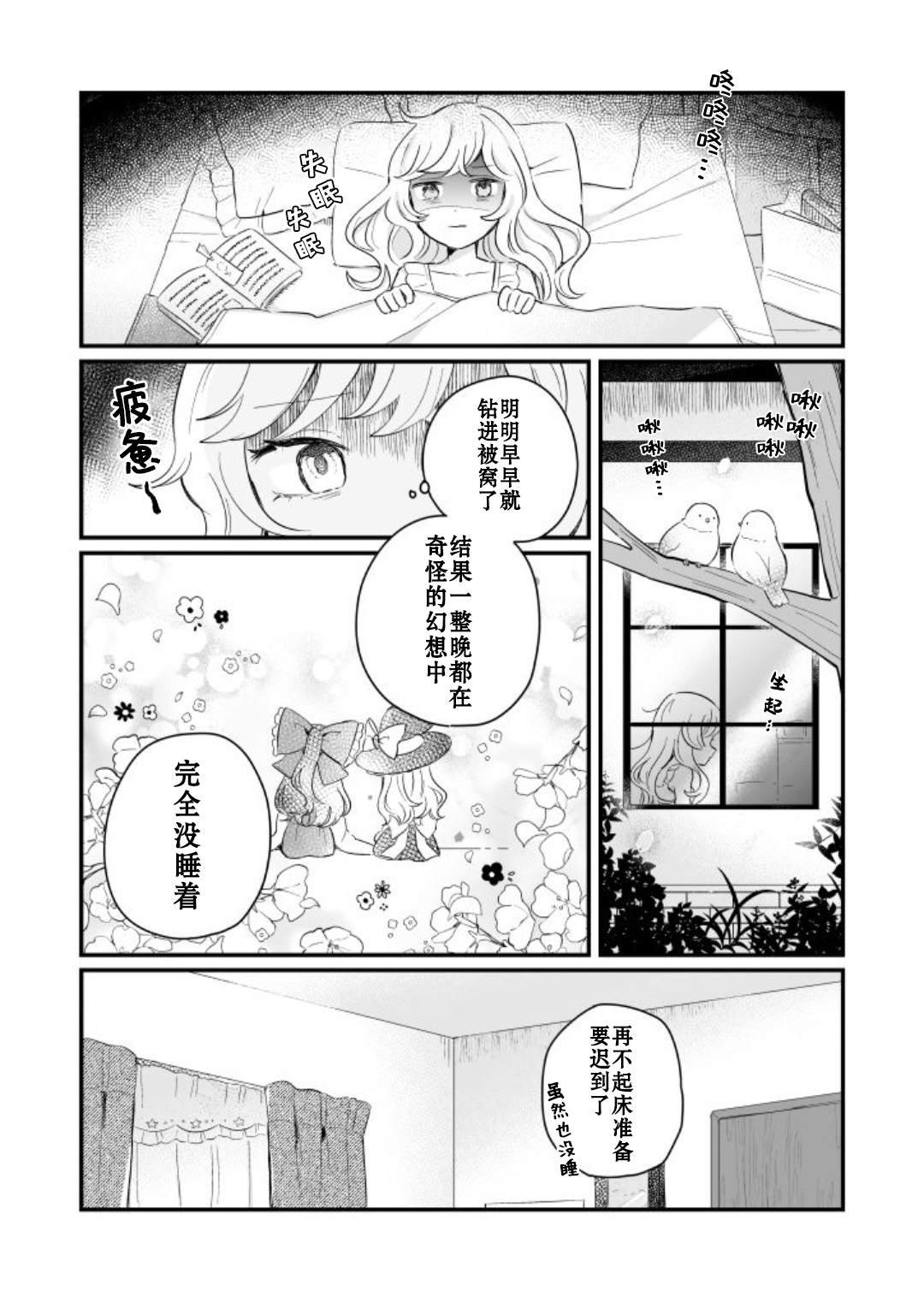 第1卷