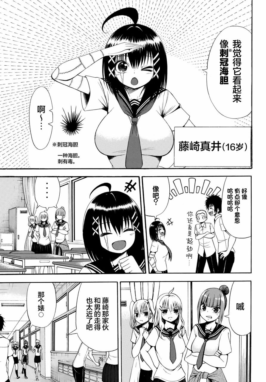 第1话