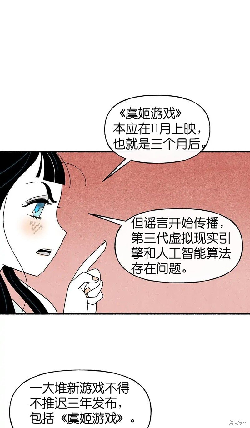 第31话