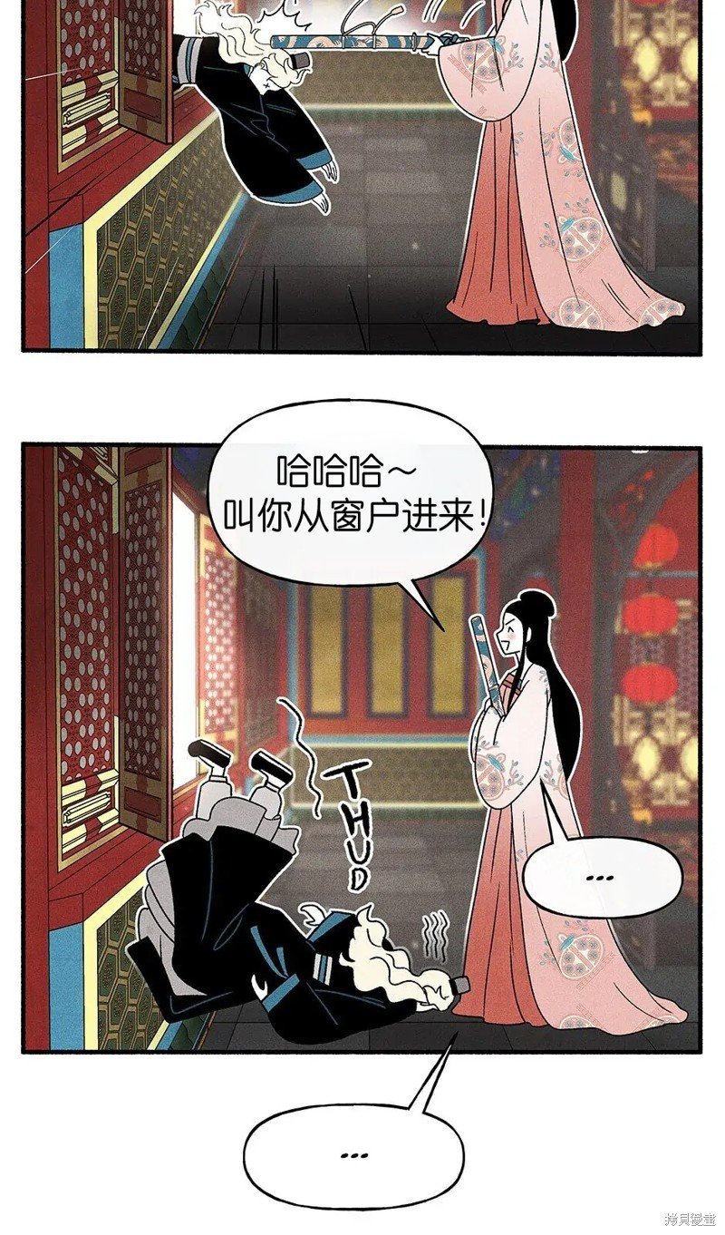 第33话
