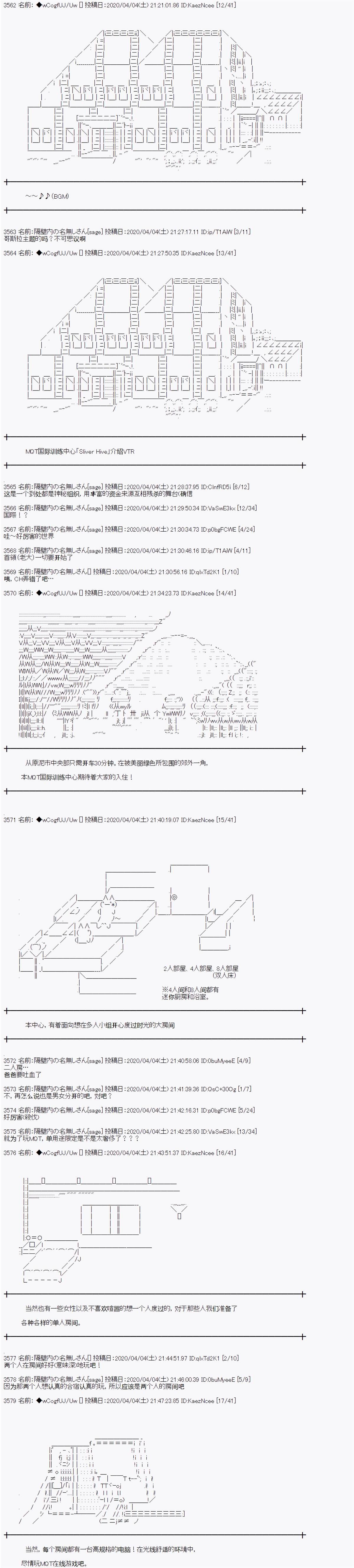 第100话