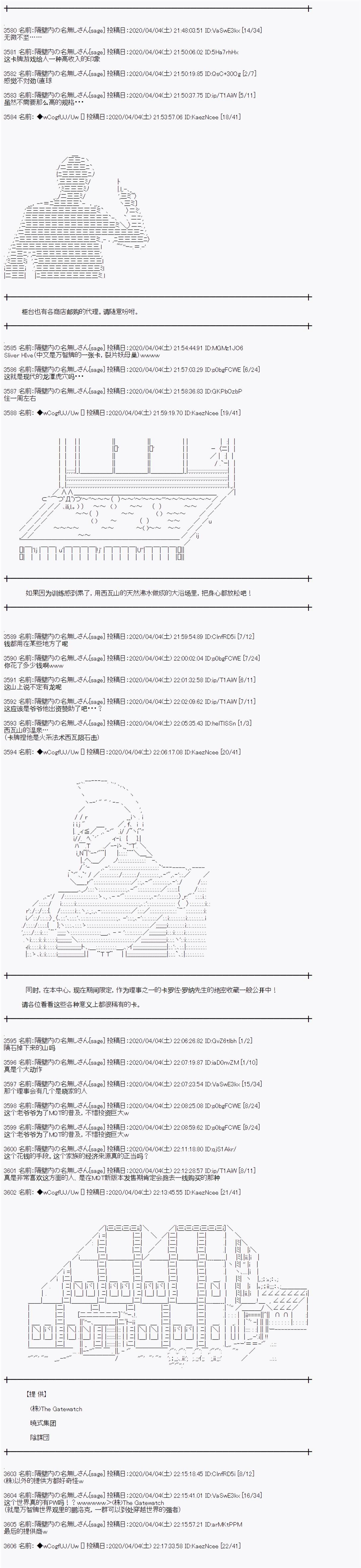 第100话