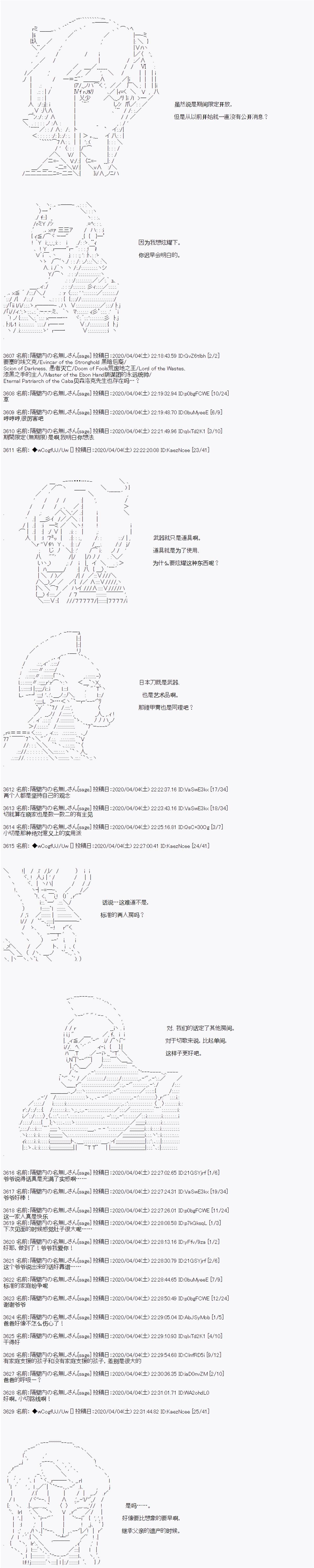 第100话