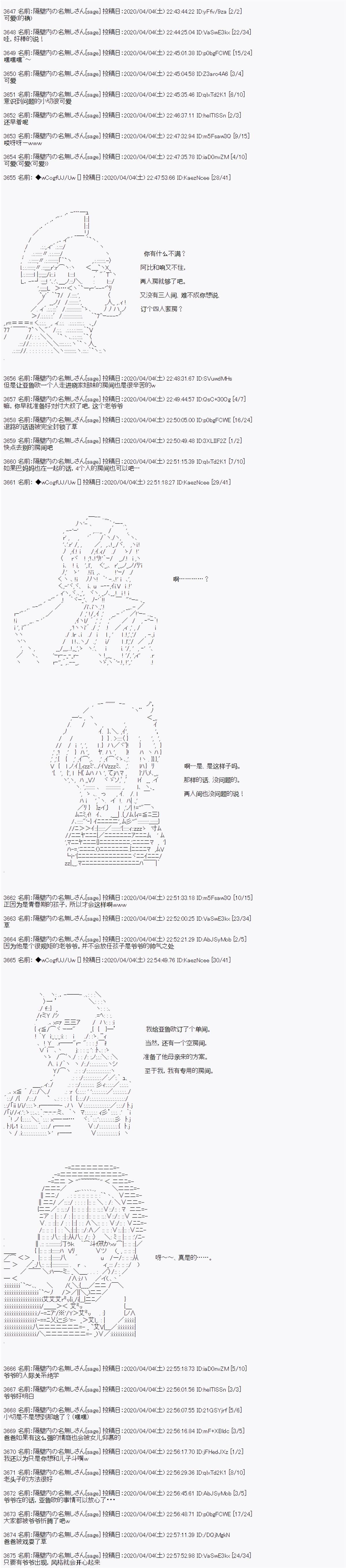 第100话