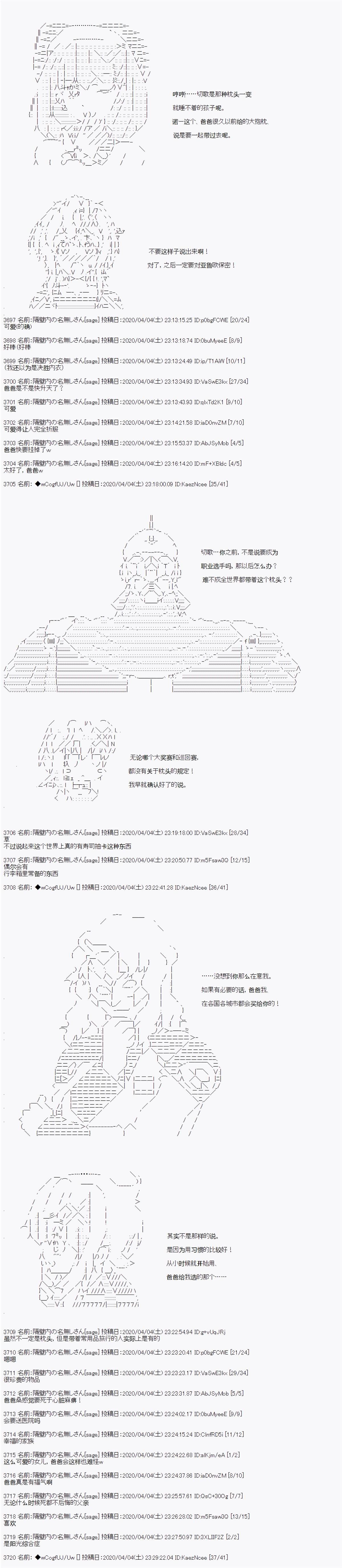 第100话