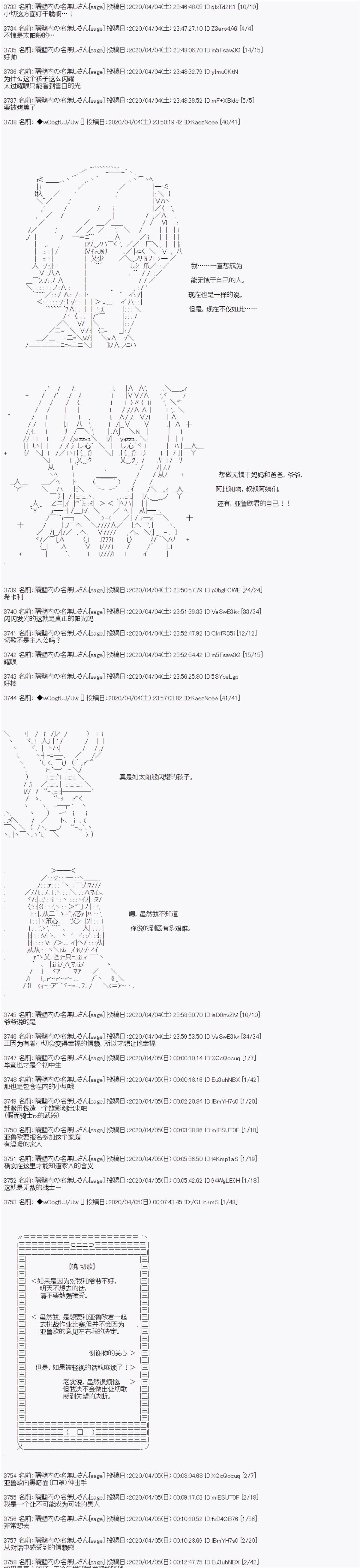 第100话