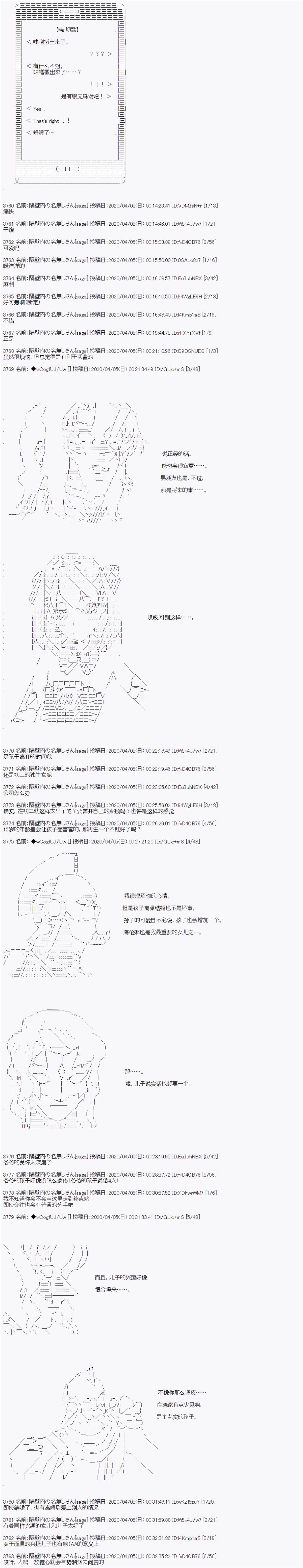 第100话
