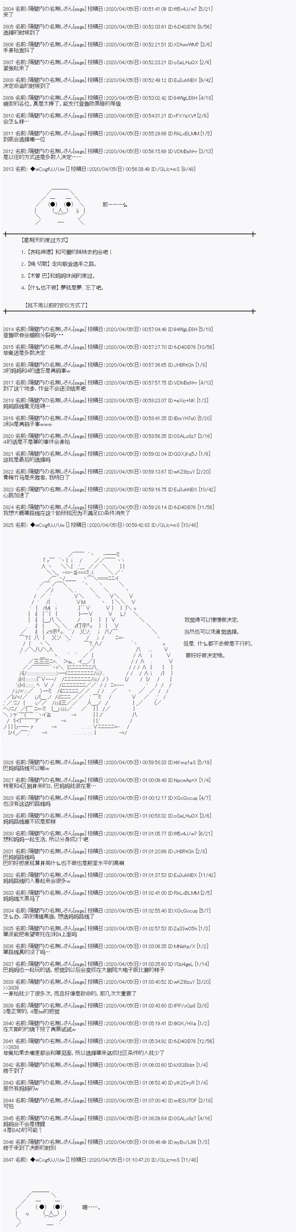 第100话