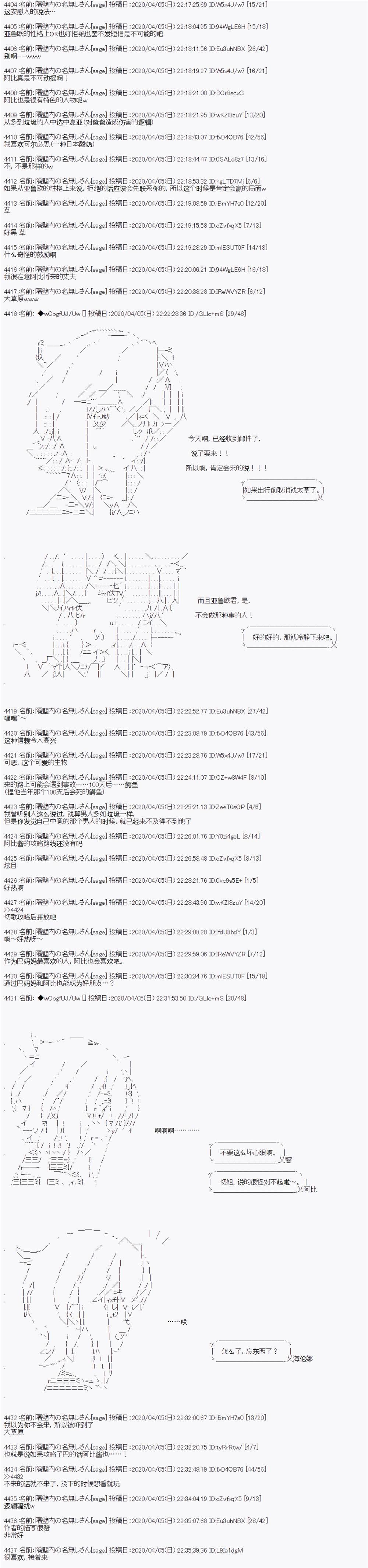 第101话