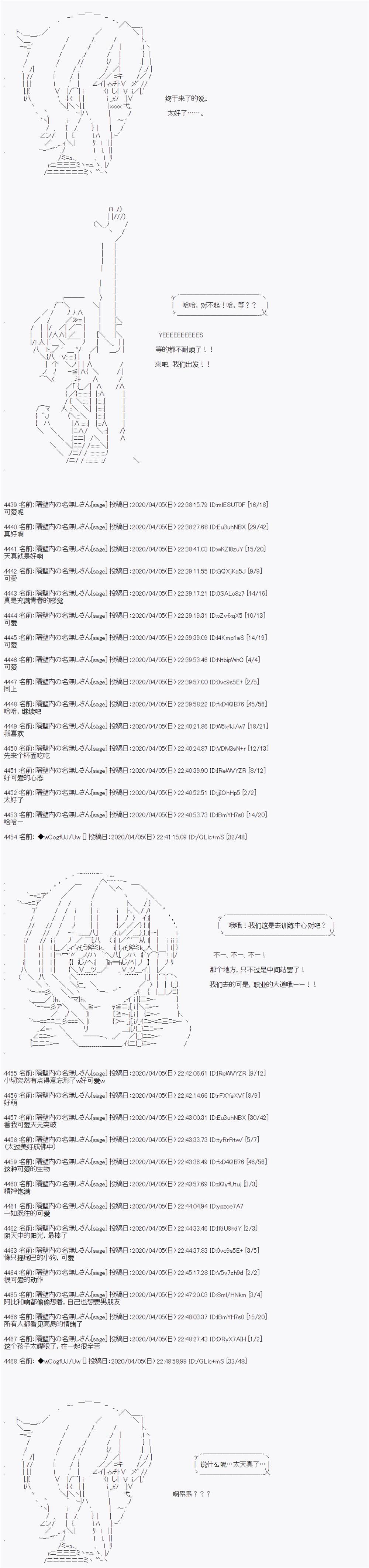 第101话