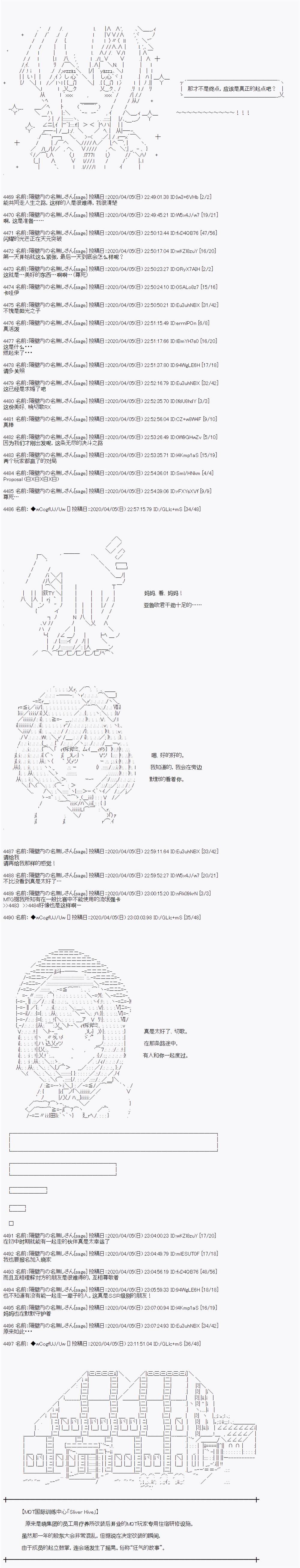 第101话