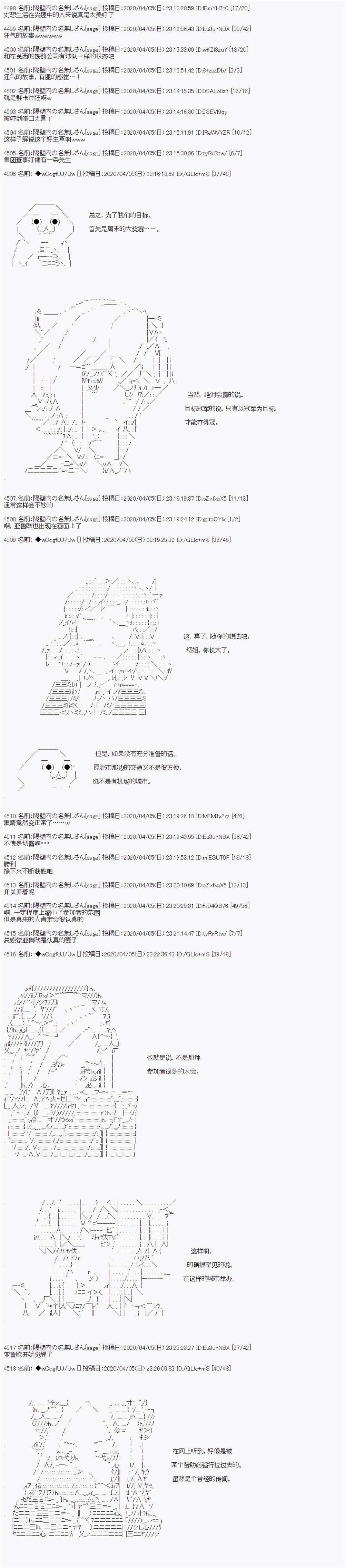 第101话