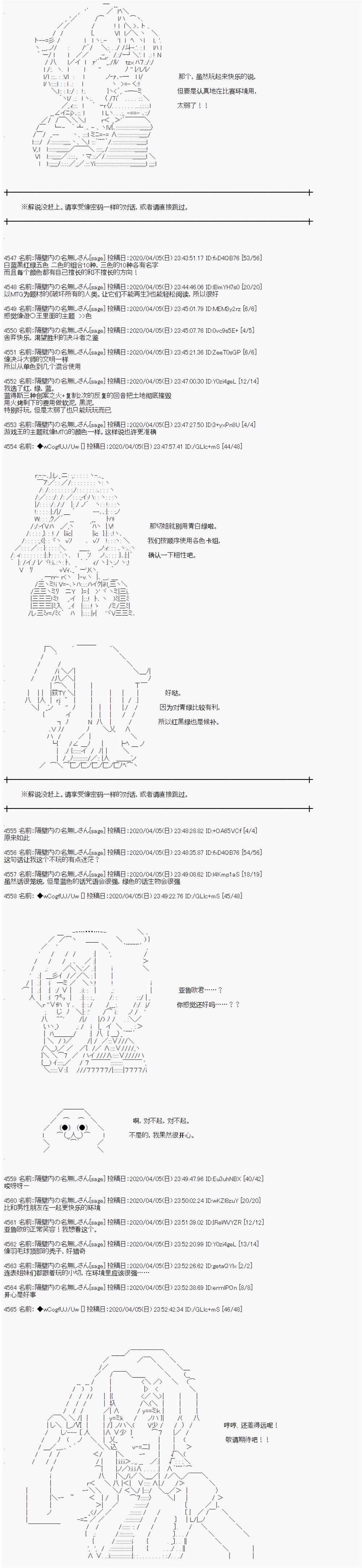 第101话