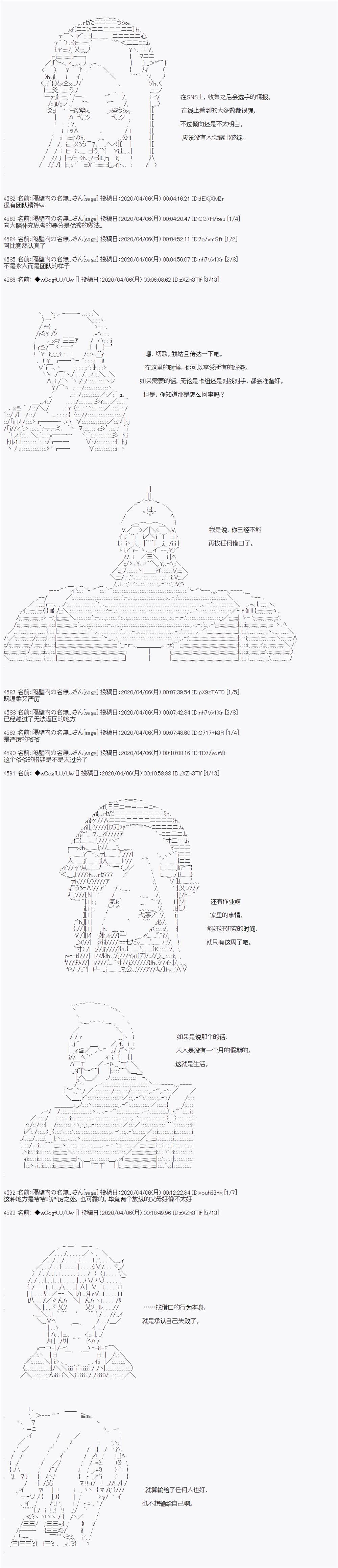 第101话