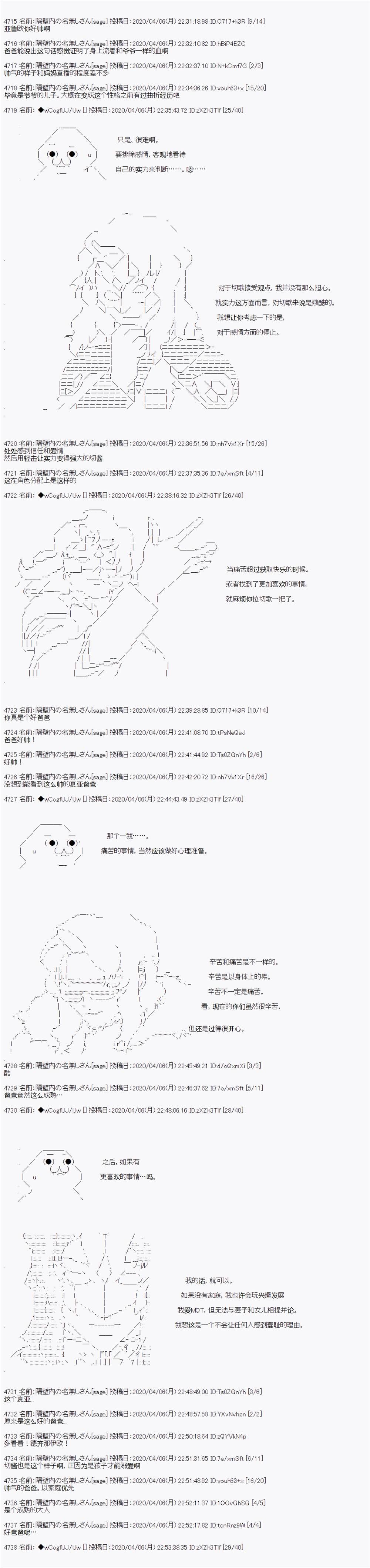 第102话