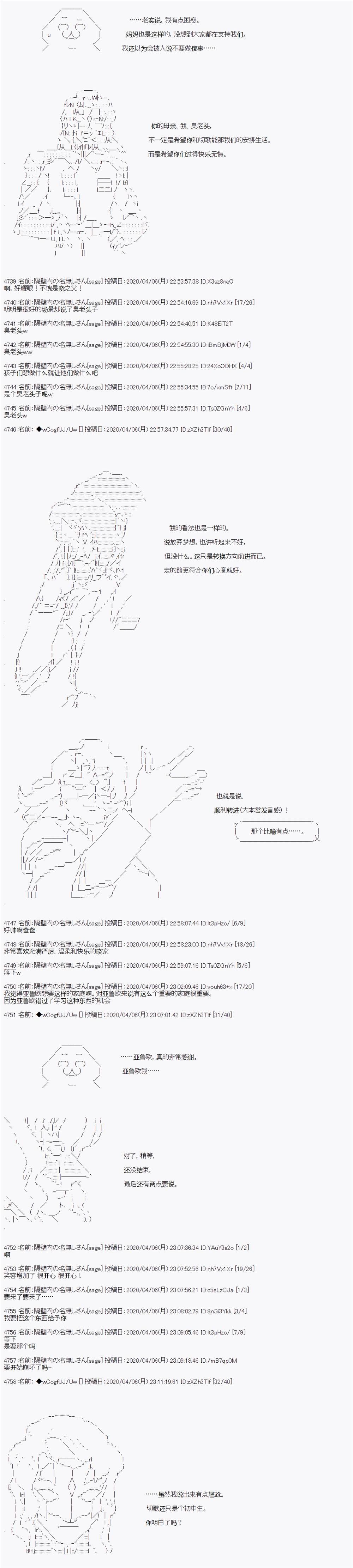 第102话