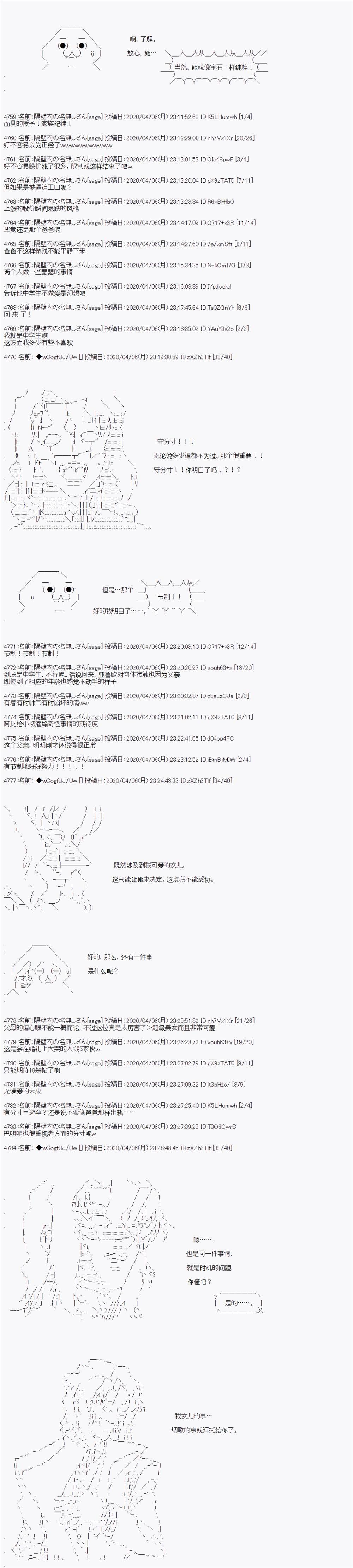 第102话